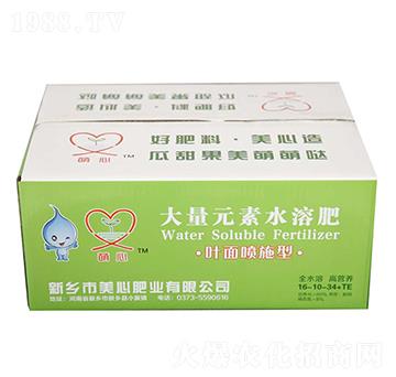 箱裝葉面噴施型大量元素水溶肥16-10-34+TE-美心肥業(yè)