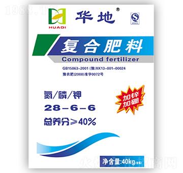 復(fù)合肥料28-6-6-華地肥業(yè)