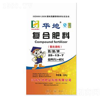 復(fù)合肥料（氨化造粒）25-13-7-華地肥業(yè)