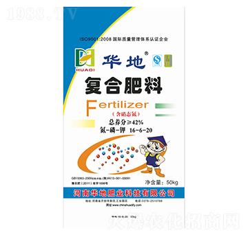 復(fù)合肥料16-6-20-華地肥業(yè)