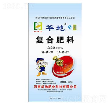復(fù)合肥料17-17-17-華地肥業(yè)