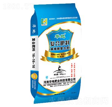 腐植酸螯合型復(fù)合肥料16-16-16-華地肥業(yè)