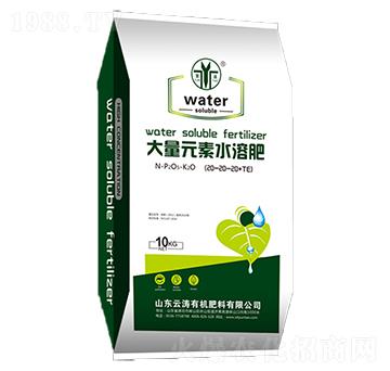 大量元素水溶肥20-20-20+TE-云濤