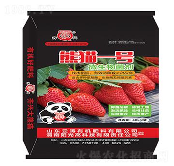 微生物菌劑-熊貓一號-云濤