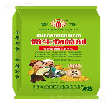 微生物菌劑（綠）-云濤