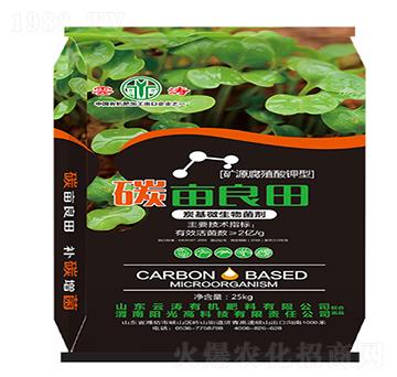 炭基微生物菌劑-碳畝良田-云濤