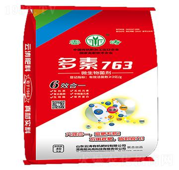 微生物菌劑-多素763-云濤