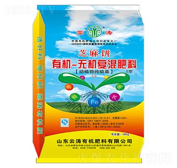 有機(jī)-無機(jī)復(fù)混肥料12-5-8-云濤