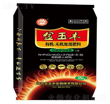 有機(jī)-無機(jī)復(fù)混肥料8-5-8-金玉豐-云濤