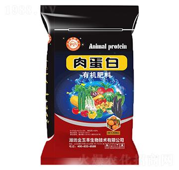 肉蛋白有機(jī)肥料-云濤