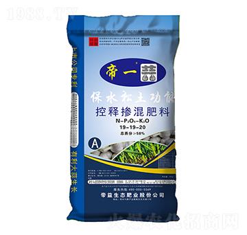 ��ˮ�������ܿ�ጓ������19-19-20-��һ��-�����