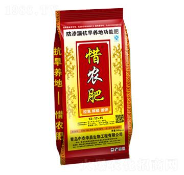 防滲漏抗旱養(yǎng)地功能肥13-17-15-惜農(nóng)肥-中農(nóng)華昌