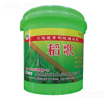 10kg水稻返青柯杈增粒肥-稻歌-永旺肥業(yè)