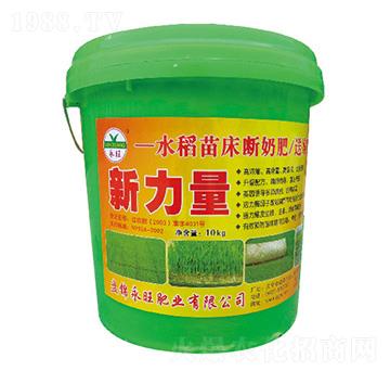 水稻苗床斷奶肥-新力量-永旺肥業(yè)