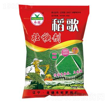 壯秧劑-稻歌-永旺肥業(yè)