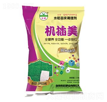 水稻苗床調(diào)理劑-機(jī)插美-永旺肥業(yè)