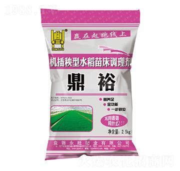 機(jī)插秧型水稻苗床調(diào)理劑-鼎裕-永旺肥業(yè)
