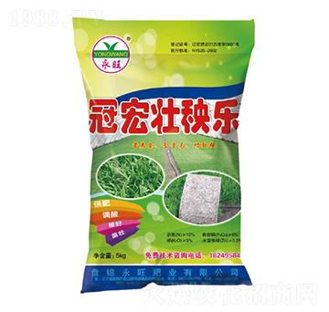 冠宏壯秧樂(lè)-永旺肥業(yè)