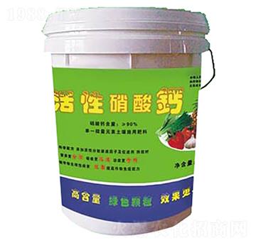 活性硝酸鈣-瑞普生物