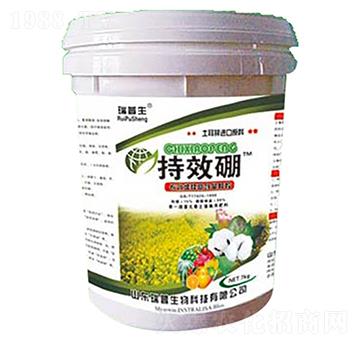 持效硼-瑞普生物