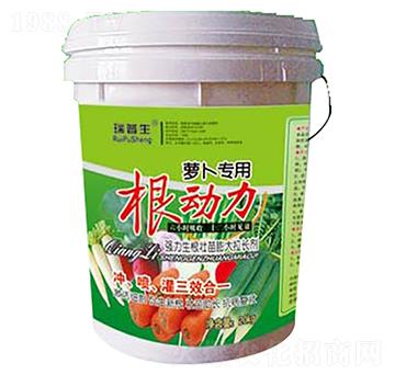 蘿卜專用根動(dòng)力-瑞普生物