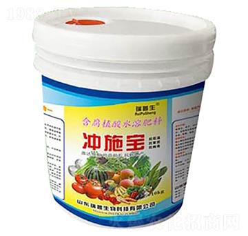 沖施寶-瑞普生物