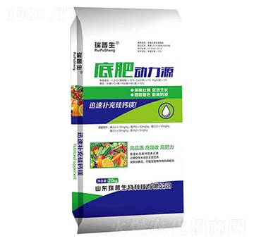 底肥動(dòng)力源-瑞普生物