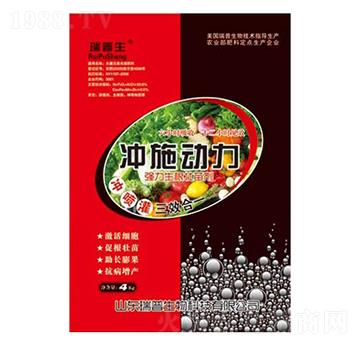 沖施動(dòng)力-瑞普生物