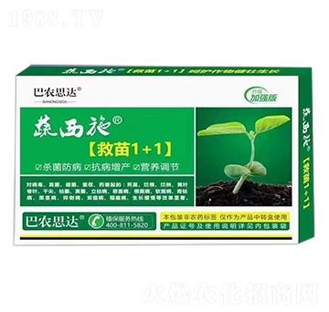 ����1+1-����ʩ-���r(n��ng)˼�_