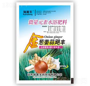 微量元素水溶肥-金蔥姜蒜颶豐王-瑞普生物