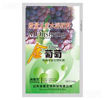 微量元素水溶肥-金葡萄-瑞普生物