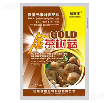 微量元素水溶肥-瑞普生物-瑞普生物