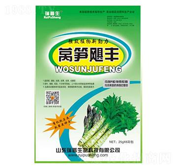 萵筍颶豐-瑞普生物