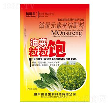 微量元素水溶肥-油菜粒粒飽-瑞普生物