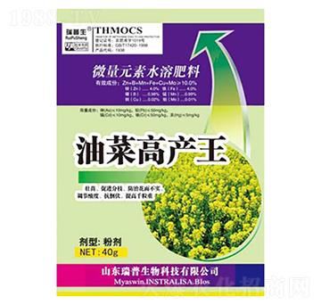 微量元素水溶肥-油菜高產(chǎn)王-瑞普生物
