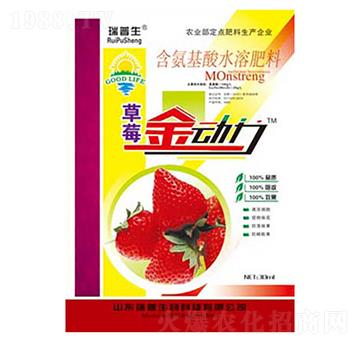 微量元素水溶肥-草莓金動(dòng)力-瑞普生物