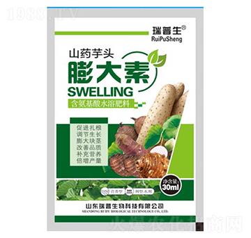 山藥芋頭膨大素-瑞普生物