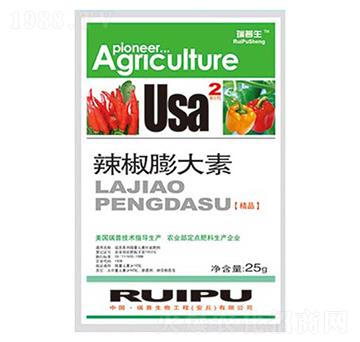 辣椒膨大素-瑞普生物