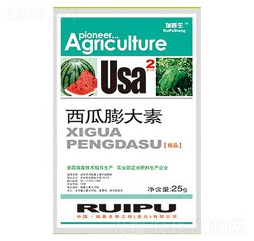 西瓜膨大素-瑞普生物