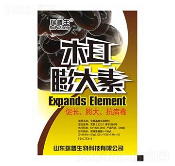 木耳膨大素-瑞普生物