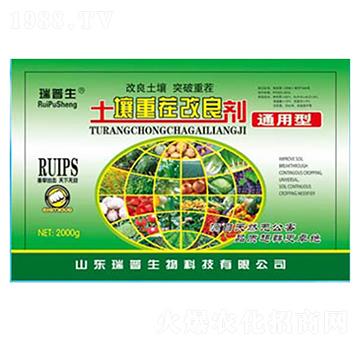 通用型土壤重茬改良劑-瑞普生物