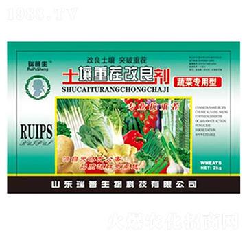蔬菜專用型土壤重茬改良劑-瑞普生物