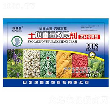 藥材專用型土壤重茬改良劑-瑞普生物