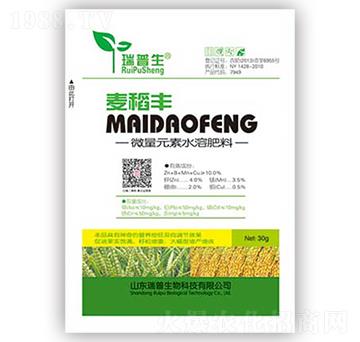 微量元素水溶肥-麥稻豐-瑞普生物