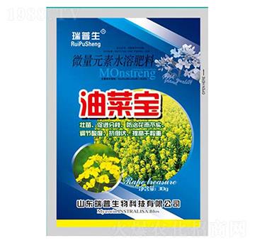 微量元素水溶肥-油菜寶-瑞普生物