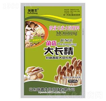 微量元素水溶肥-菌菇大長精-瑞普生物