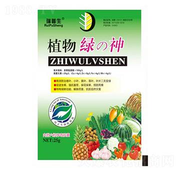 植物綠神-瑞普生物