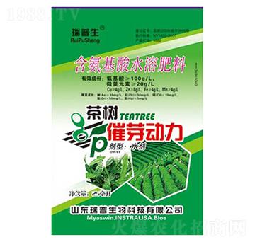 含氨基酸水溶肥料-茶樹催芽動(dòng)力-瑞普生物