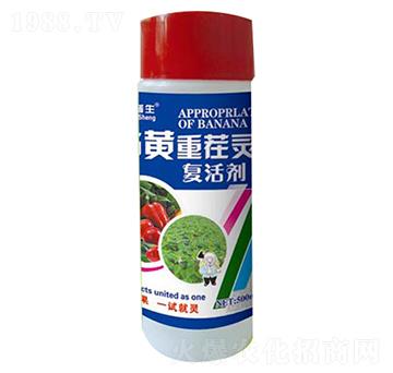 枯黃重茬靈復(fù)活劑-瑞普生物