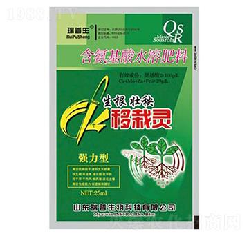 生根壯秧移栽靈-瑞普生物